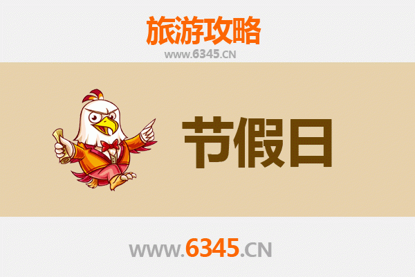 巴中平昌出发：承德避暑山庄清凉之旅全攻略