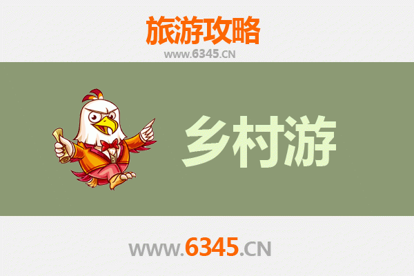 巴中平昌乡村旅游精品线路推荐：探寻川东北田园诗画与红色足迹