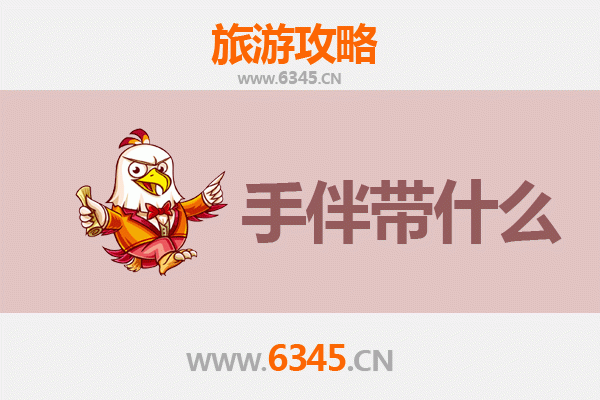 巴中平昌出发：湄洲岛朝圣与海岛风情全攻略及特色伴手礼指南